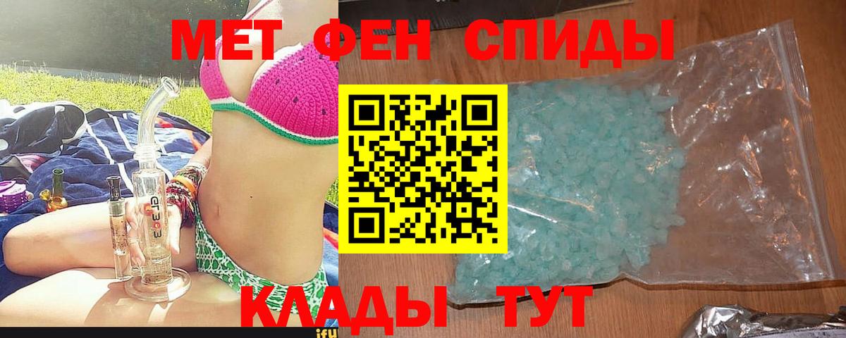АМФЕТАМИН 98% Канаш