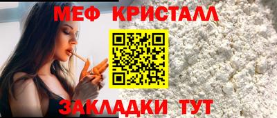 метадон Комсомольск-на-Амуре