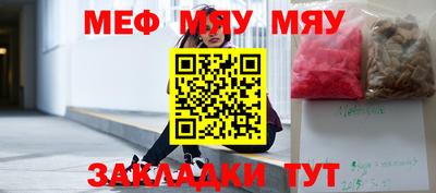 метадон Комсомольск-на-Амуре