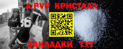 метадон Комсомольск-на-Амуре