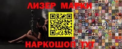 кокаин Коммунар