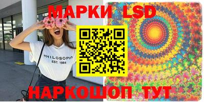 метадон Комсомольск-на-Амуре