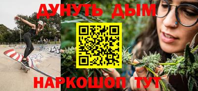 метадон Комсомольск-на-Амуре