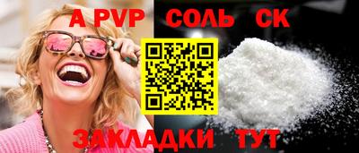 метадон Комсомольск-на-Амуре