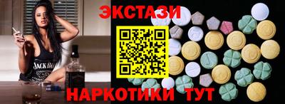 кокаин Коммунар