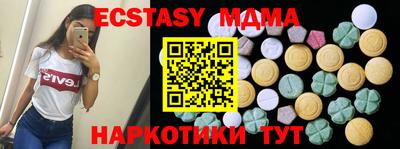 кокаин Коммунар