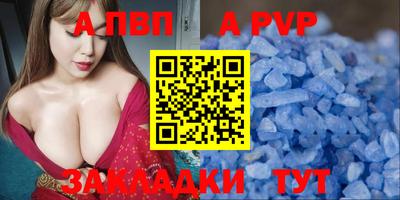 кокаин Коммунар