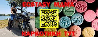 метадон Комсомольск-на-Амуре