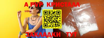 кокс Конаково
