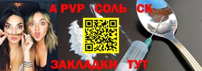 метадон Комсомольск-на-Амуре