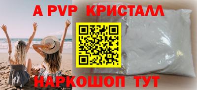 кокаин Коммунар