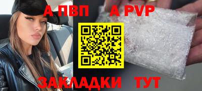 метадон Комсомольск-на-Амуре