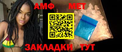 метадон Комсомольск-на-Амуре