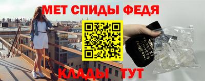 метадон Комсомольск-на-Амуре