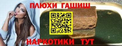 метадон Комсомольск-на-Амуре