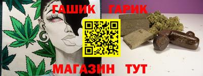 кокаин Коммунар