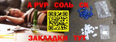 кокс Конаково