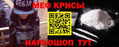 кокаин Коммунар