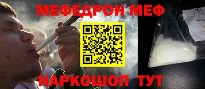 метадон Комсомольск-на-Амуре