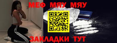 метадон Комсомольск-на-Амуре