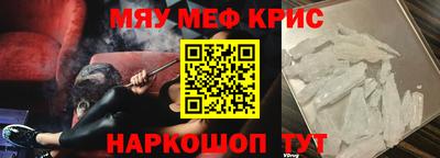 метадон Комсомольск-на-Амуре