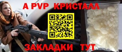 кокс Конаково