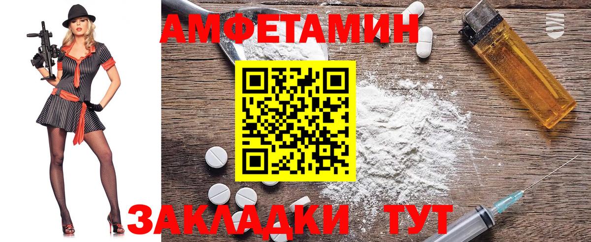 Меф  Вход с VPN  Канаш  АМФ кристаллы  МЕФ   ГАШ  ГАШИШ  A PVP СК кристаллы  Канабис 