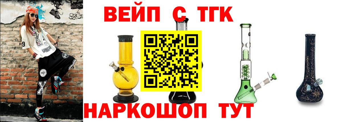 Канаш  Дистиллят ТГК гашишное масло  Вход с VPN 