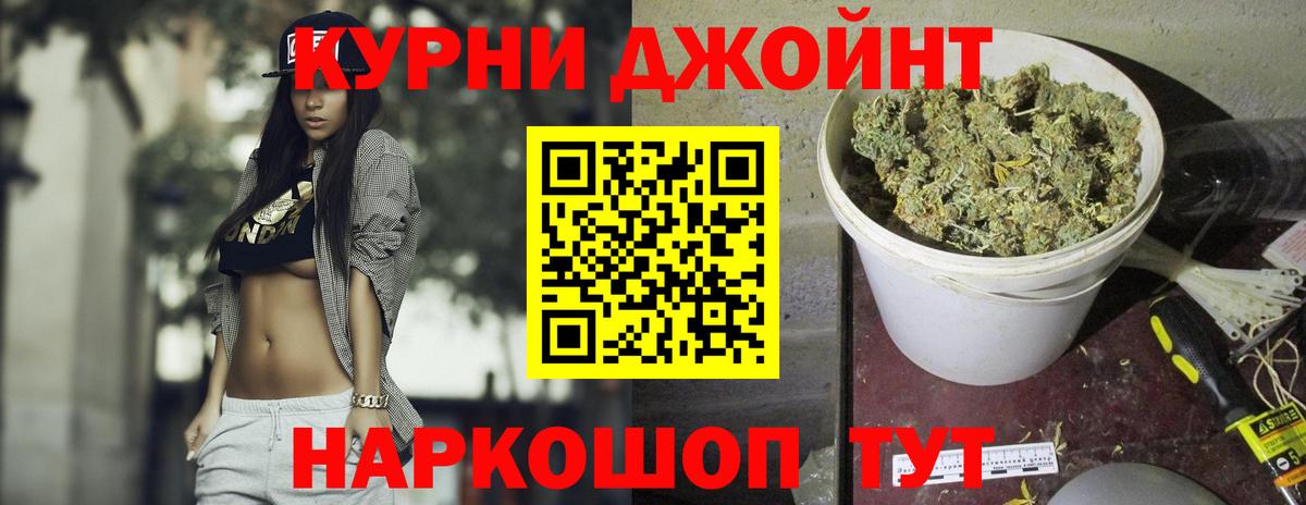 Бошки Шишки индика  Шишки марихуана VHQ  Канабис Amnesia  Канаш  Бошки марихуана VHQ  Вход с VPN 